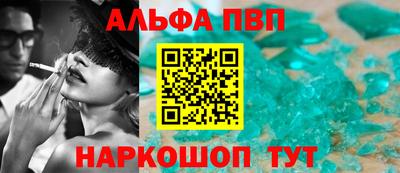твердый Заводоуковск