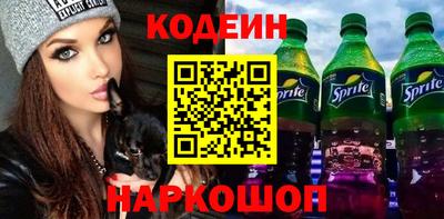 мефедрон мука Заволжье