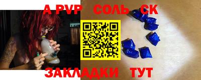 СК Апрелевка