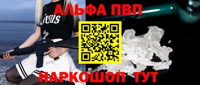 мефедрон мука Заволжье
