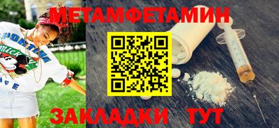 трава Апшеронск