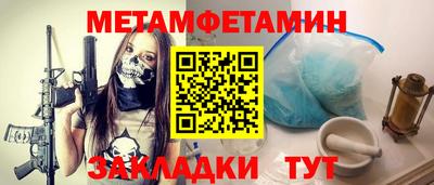 мефедрон мука Заволжье