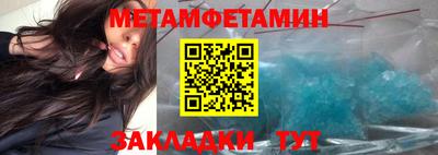 твердый Заводоуковск