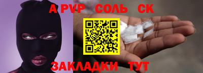 твердый Заводоуковск
