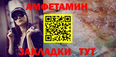 мефедрон мука Заволжье