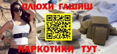 мефедрон мука Заволжье