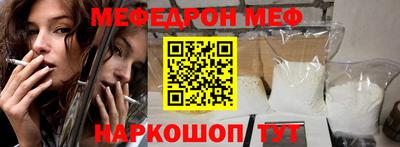 трава Апшеронск