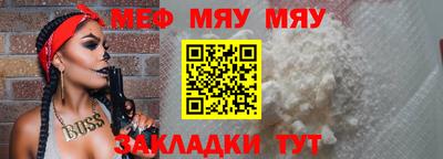 твердый Заводоуковск