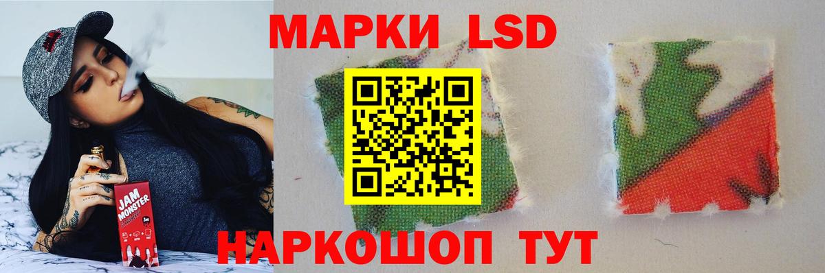 kraken рабочий сайт  LSD-25 экстази кислота  ЛСД экстази кислота  Вход с VPN  Ульяновск 