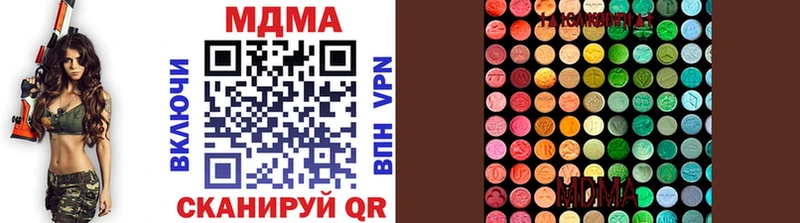 MDMA Molly  как найти наркотики  omg как войти  Ульяновск 