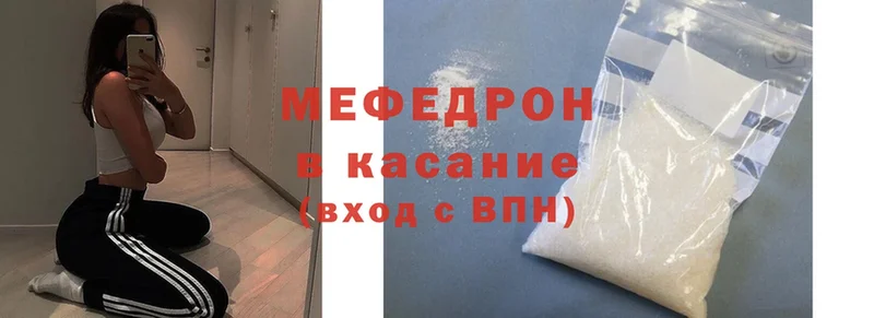 Меф mephedrone  цены   Ульяновск 