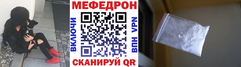 Мефедрон мяу мяу  Ульяновск 
