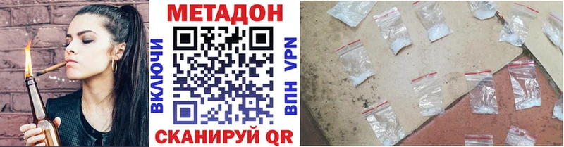 цена   Ульяновск  Метадон мёд 