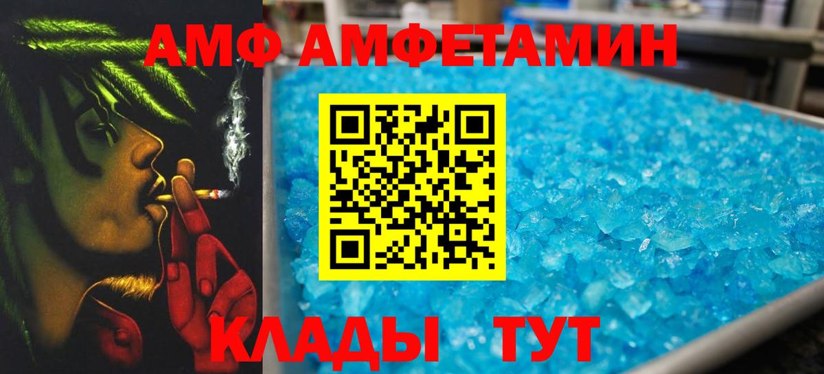 Первитин Декстрометамфетамин 99.9% Ульяновск