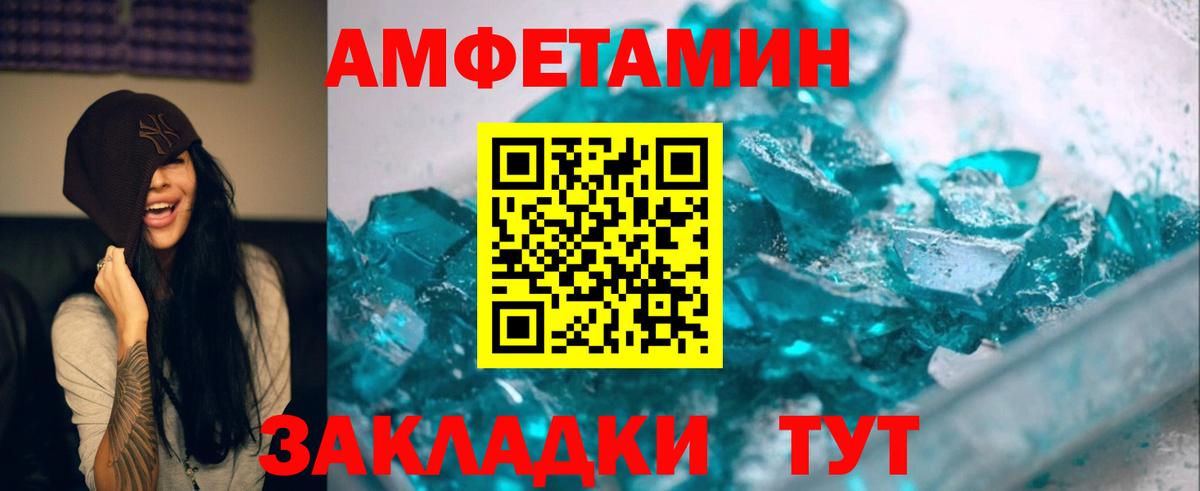 Метамфетамин Декстрометамфетамин 99.9% Ульяновск
