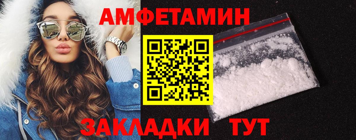 Ульяновск  Метамфетамин кристалл  Метамфетамин кристалл  Вход с VPN 
