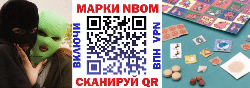 блэк спрут как войти  продажа наркотиков  Ульяновск  Марки 25I-NBOMe 1,8мг 