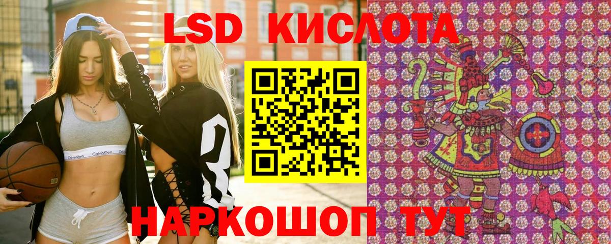 Ульяновск  Марки N-bome 1,8мг  Вход с VPN 
