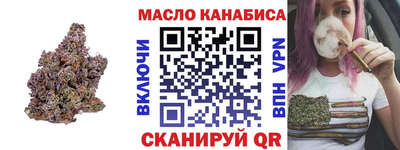 Дистиллят ТГК жижа  что такое наркотик  Ульяновск 
