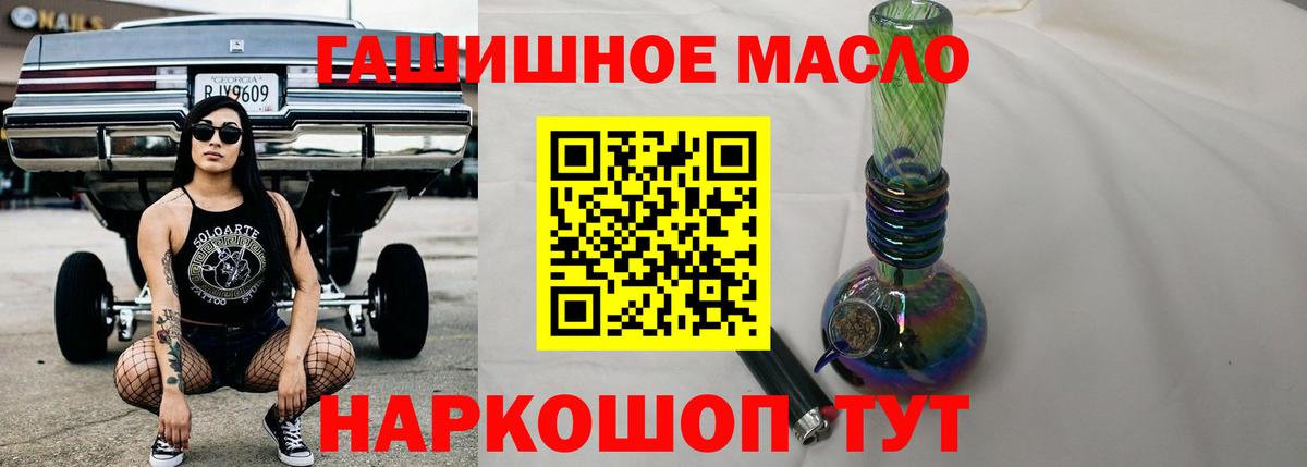 Ульяновск  Дистиллят ТГК вейп  Вход с VPN 