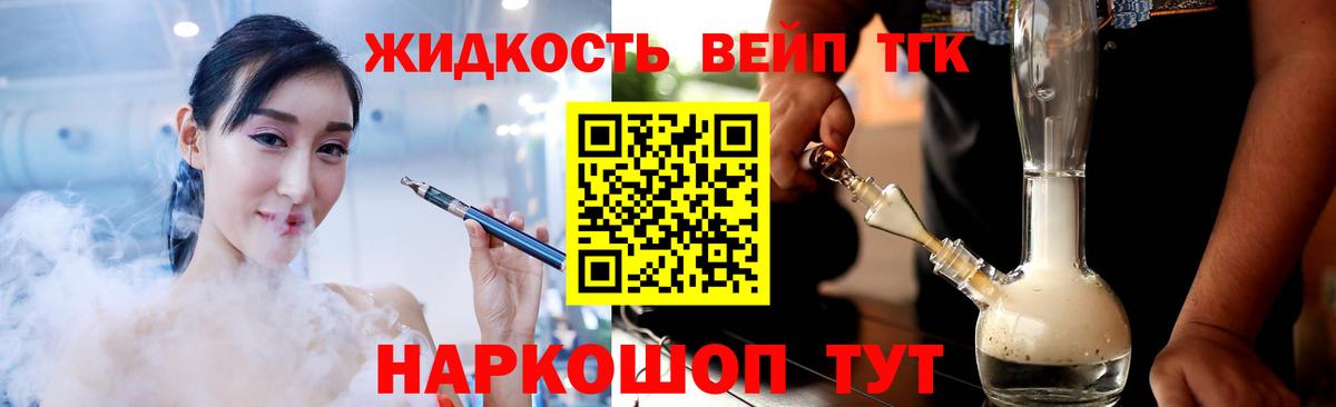 ТГК гашишное масло Ульяновск