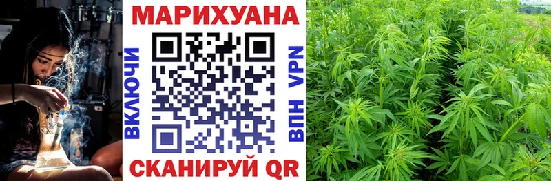 Каннабис гибрид  Ульяновск 