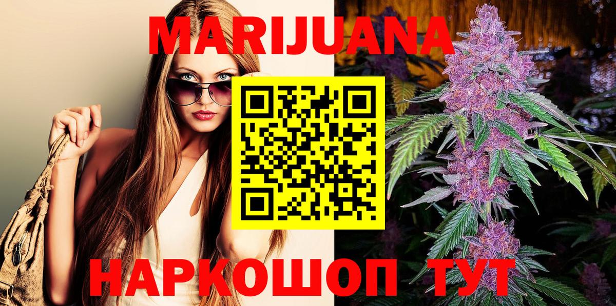 Конопля гибрид Ульяновск