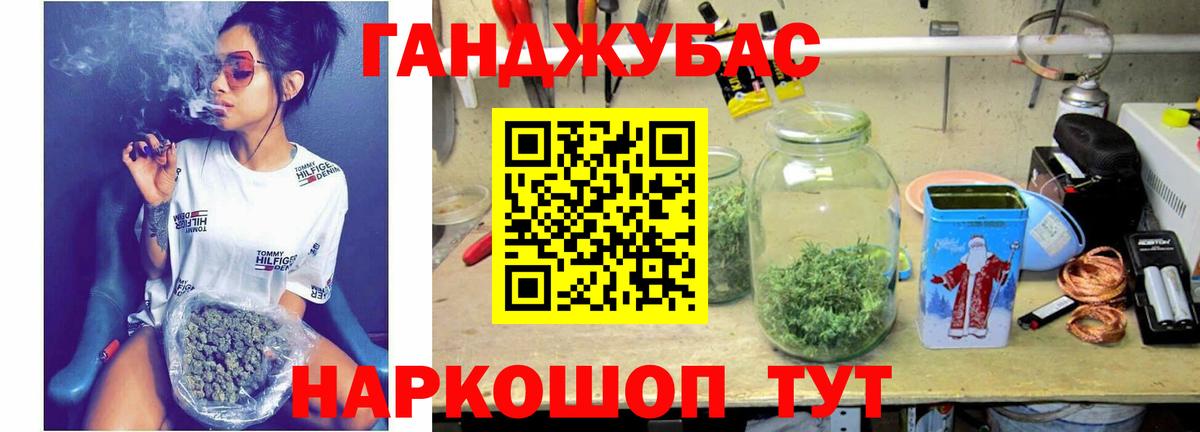 Бошки Шишки сатива  Ульяновск  Шишки марихуана Amnesia  Бошки марихуана MAZAR  Канабис SATIVA & INDICA 