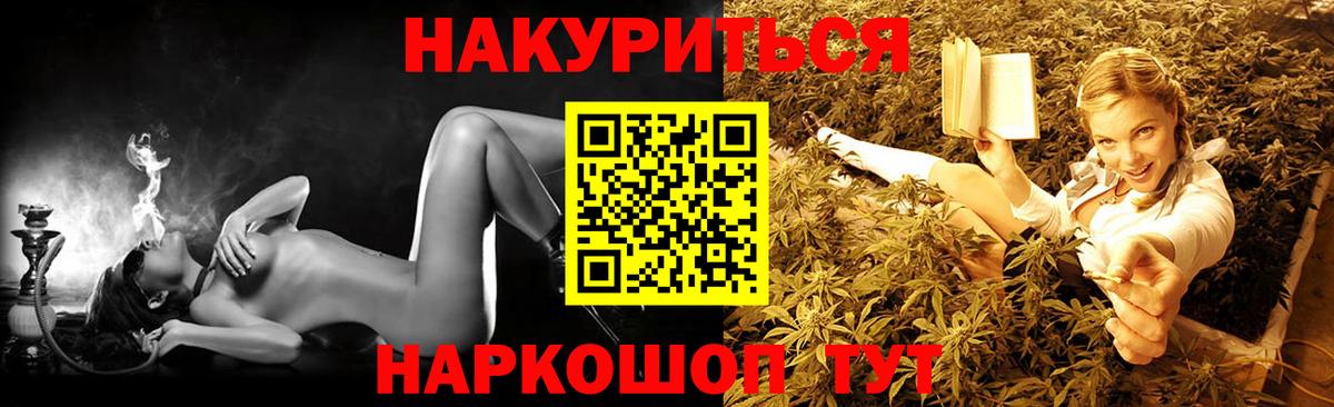 Марихуана планчик Ульяновск