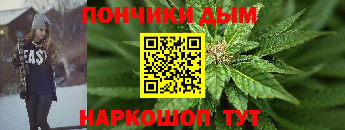 Каннабис  Лсд 25  Вход с VPN  Ульяновск  Мефедрон   Гашиш  МЕТ 