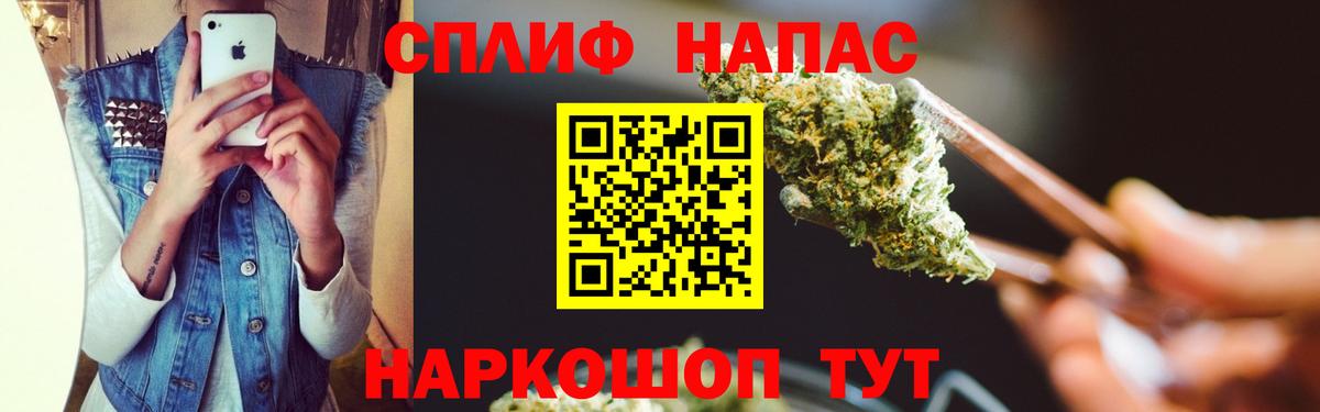 Ульяновск  Каннабис Amnesia  Каннабис гибрид  Вход с VPN  Канабис план 